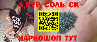 спиды Моздок