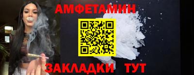спиды Моздок