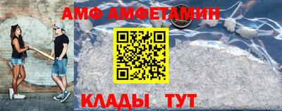 герыч Можайск