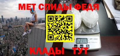 спиды Моздок