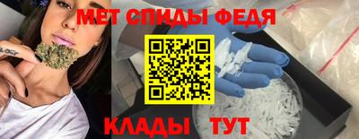 мескалин Балаково