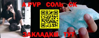 герыч Можайск