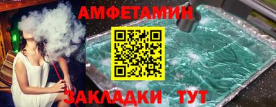 герыч Можайск