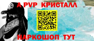 мескалин Балаково