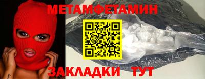 мефедрон мука Нарткала