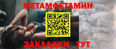 спиды Моздок