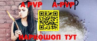 герыч Можайск