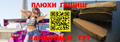 прущая мука Балашиха