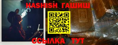 мескалин Балаково