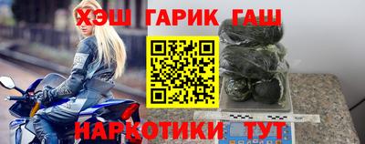 мескалин Балаково