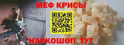 спиды Моздок