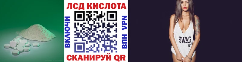 ЛСД экстази кислота  блэк спрут   Шатура 