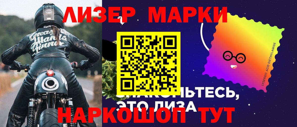 LSD-25 экстази ecstasy  omg маркетплейс  Шатура  ЛСД экстази кислота 