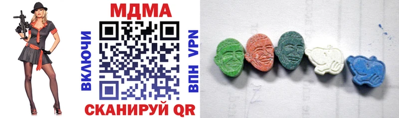 купить   Шатура  МДМА VHQ 