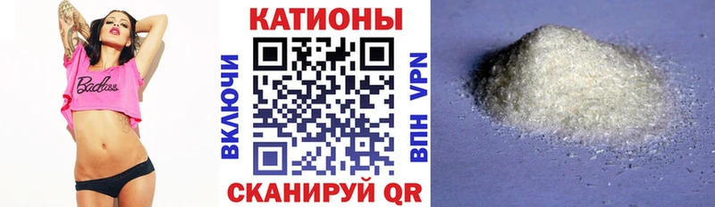 купить наркотик  Шатура  мега сайт  Мефедрон кристаллы 