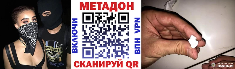 hydra   Шатура  МЕТАДОН белоснежный 