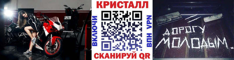 как найти наркотики  Шатура  МЕТАМФЕТАМИН винт 