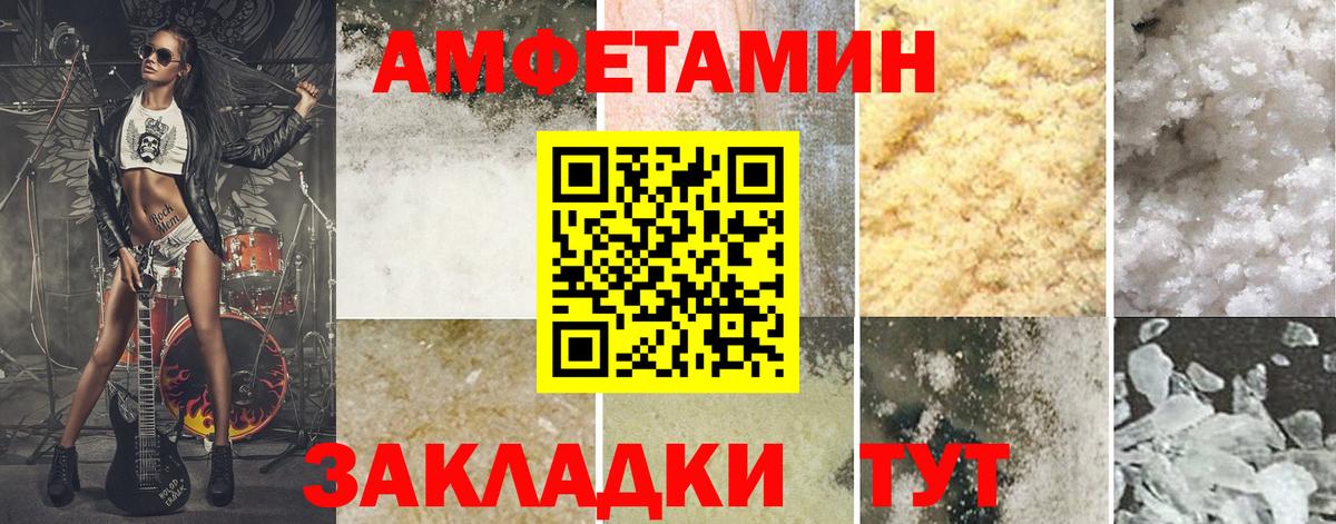 МЕТАМФЕТАМИН мет Шатура
