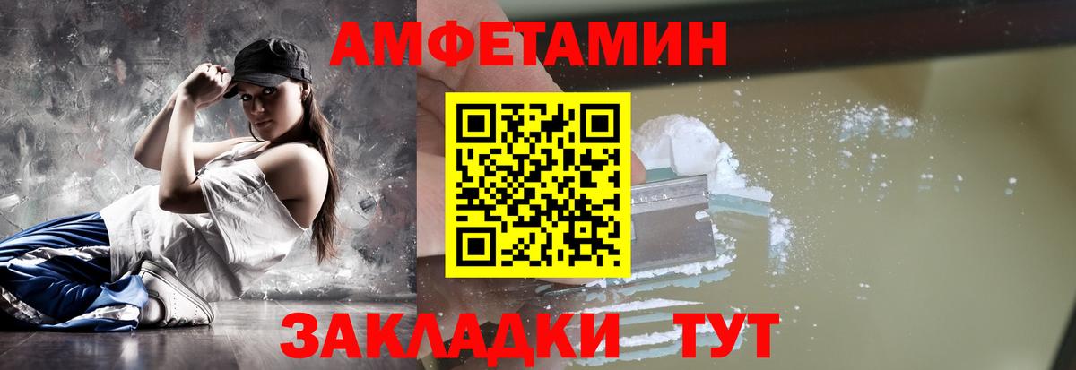 Первитин Methamphetamine Шатура