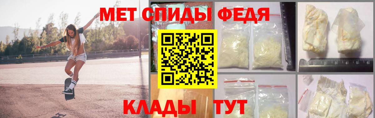 Шатура  Метамфетамин винт  Вход с VPN 