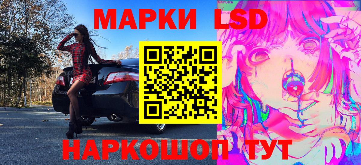 Шатура  Марки 25I-NBOMe 1,8мг  Вход с VPN  Марки 25I-NBOMe 1,8мг 
