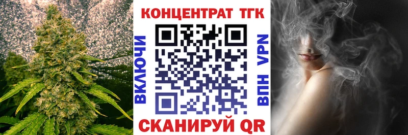 ТГК Wax  наркота  кракен зеркало  Шатура 