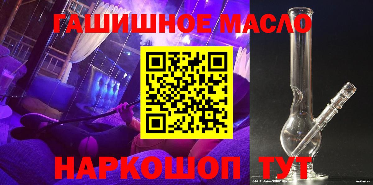 ГАШ  NBOMe  Амфетамин   Шатура  Купить закладку  Метамфетамин  Каннабис  Мефедрон кристаллы  Мефедрон   ГАШ  A-PVP СК  