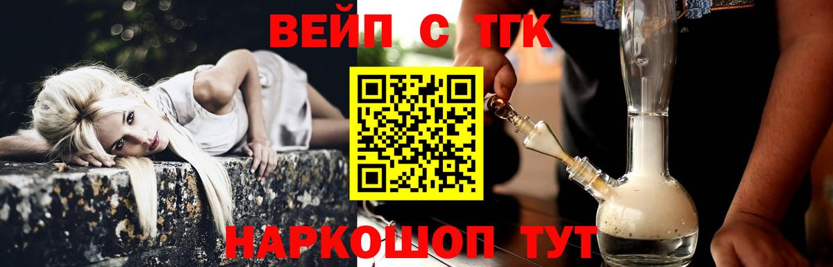 ТГК THC oil  ТГК THC oil  хочу наркоту  Шатура 