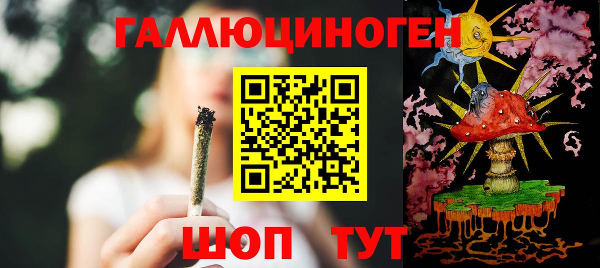 цена   Шатура  Галлюциногенные грибы прущие грибы 