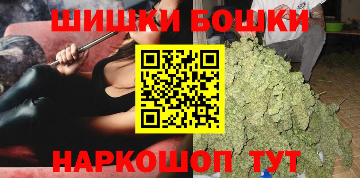 Конопля Bruce Banner  Канабис план  Шатура  Шишки марихуана LSD WEED  Марихуана ГИДРОПОН  Вход с VPN 